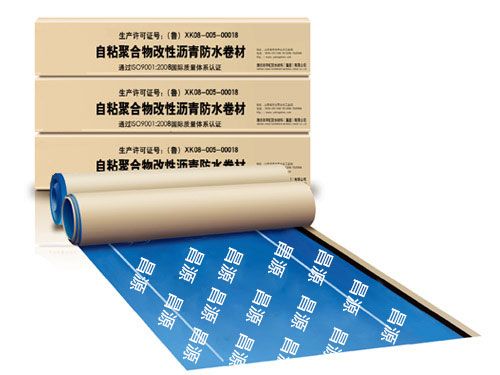 自粘聚合物、預鋪濕鋪防水卷材